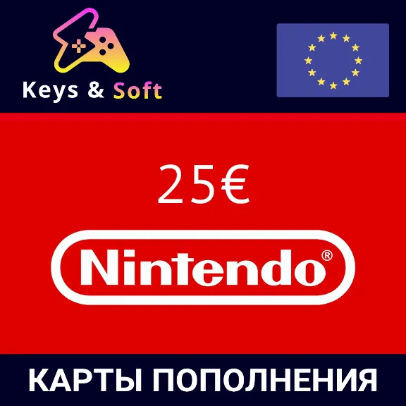 ✅Nintendo🔥Gift Card -    25 € 🇪🇺 (EU) Без комиссии