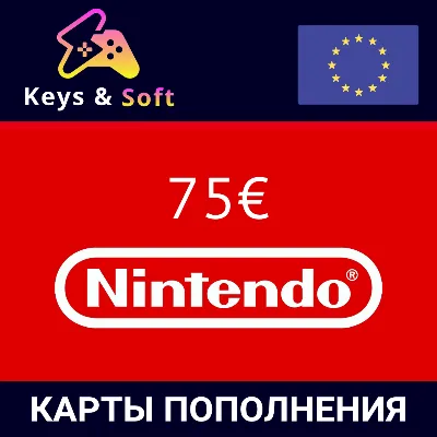 ✅Nintendo🔥Gift Card -    75 € 🇪🇺 (EU) Без комиссии