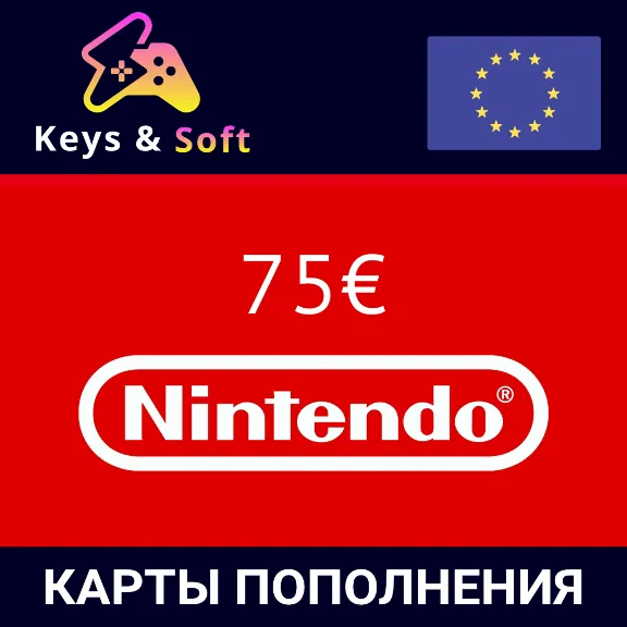 ✅Nintendo🔥Gift Card -    75 € 🇪🇺 (EU) Без комиссии