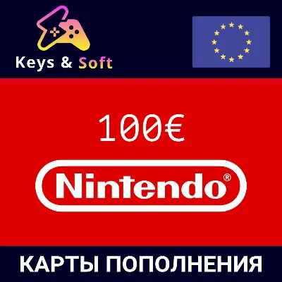 ✅Nintendo🔥Gift Card -   100 € 🇪🇺 (EU) Без комиссии