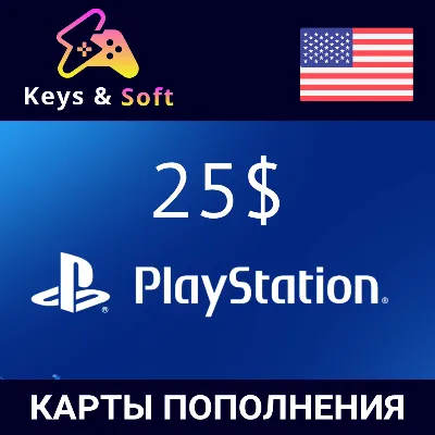 🎮Playstation Network (PSN)    25$🔥(US) [Без комиссии]