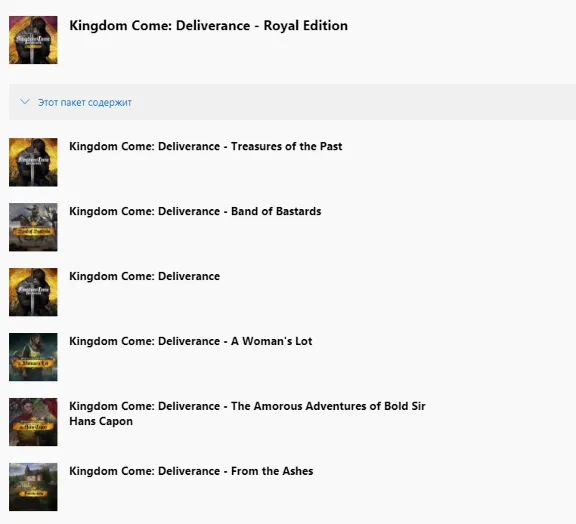 ✅❤️KINGDOM COME DELIVERANCE ROYAL EDITION❤️XBOX🔑KEY