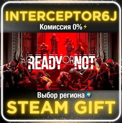 Ready or Not ☑️ Все регионы/версии⚡STEAM • 💳 0%