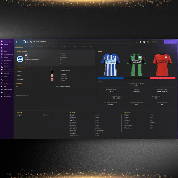 🟦⭐Football Manager 2024 ☑️ Все регионы⚡STEAM • 💳 0%