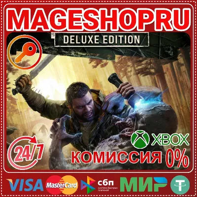 🟢🔥DYING LIGHT: THE BEAST DELUXE XBOX SERIES X|S КЛЮЧ
