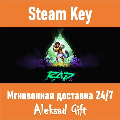 RAD (Steam ключ) ✅ REGION FREE/GLOBAL* + Бонус 🎁