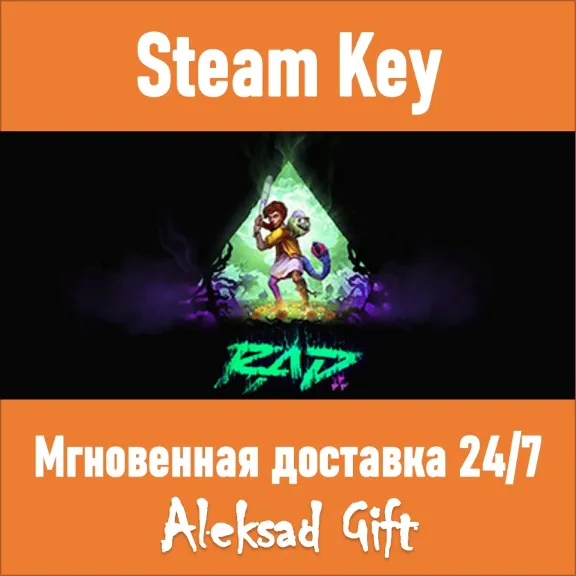 RAD (Steam ключ) ✅ REGION FREE/GLOBAL* + Бонус 🎁