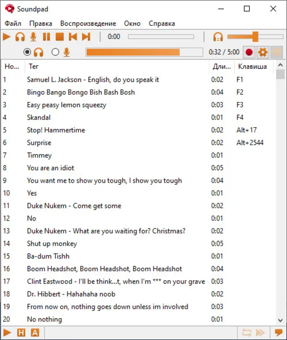Soundpad АВТОДОСТАВКА STEAM GLOBAL МГНОВЕННО ЛИЦЕНЗИЯ