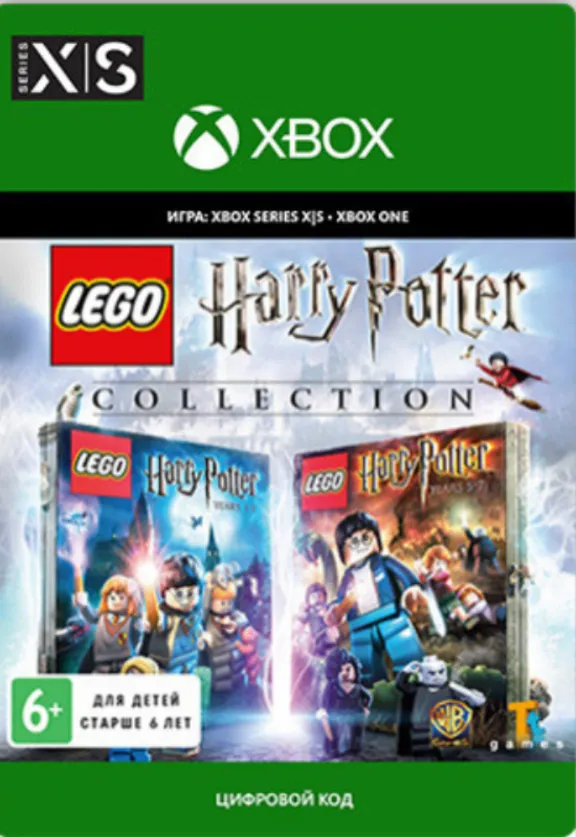 LEGO Harry Potter Collection XBOX ONE / XBOX SERIES X|S Ключ 🔑