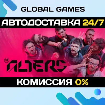 The Alters STEAM GIFT 🚀АВТОДОСТАВКА💳0%