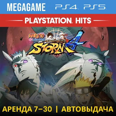 Naruto Shippuden U.N.STORM (PS4/PS5/EN/RU) Rent 7 days