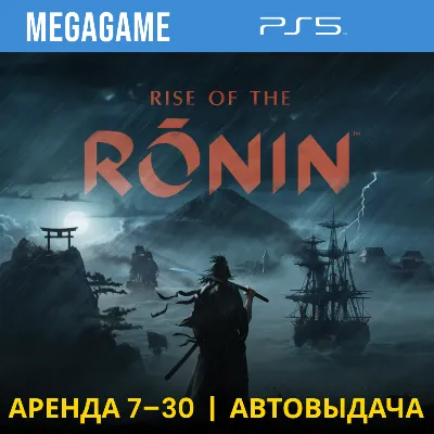 Rise of the Ronin (PS5/ENG/RUS) Rent from 7 days