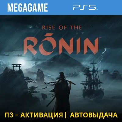 Rise of the Ronin (PS5/RUS) П3-Активация