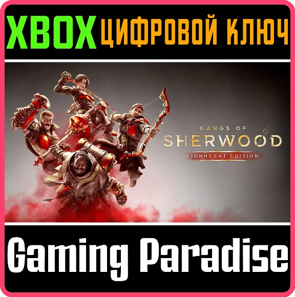 GANGS OF SHERWOOD – LIONHEART EDITION XBOX SERIES S|X K
