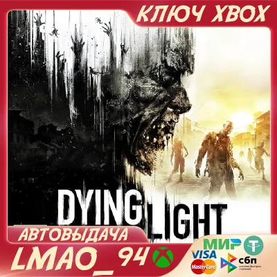 DYING LIGHT XBOX ONE|XS KEY