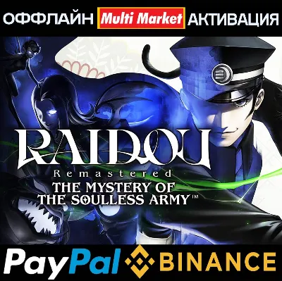 RAIDOU Remastered The Mystery of the Soulless Army Digital Deluxe Ed 🅿️ 𝗣𝐀𝐘𝗣𝐀𝐋