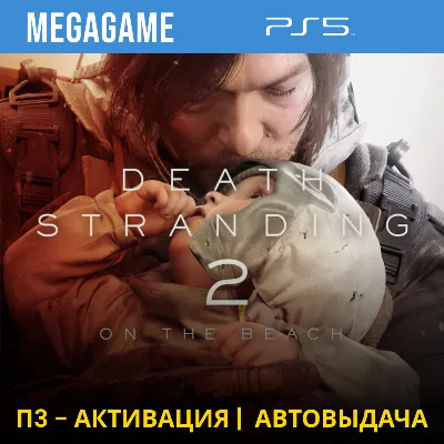 Death Stranding 2: On the Beach (PS5/RUS/Eng) P3