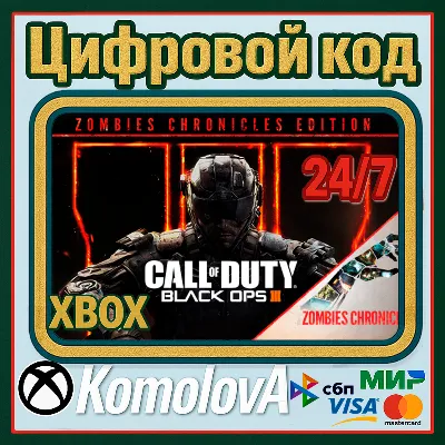 🌍Call of Duty: Black Ops III Zombies Chronicles Edition XBOX ONE / SERIES X|S KEY🔑