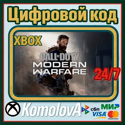 🌍Call of Duty: Modern Warfare - Digital Standard Edition XBOX GLOBAL KEY🔑+🎁