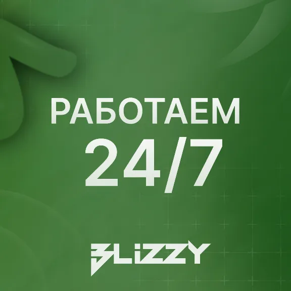 ВСЕ РЕГИОНЫ 🔥 WoW Расширения Mists of Pandaria Classic