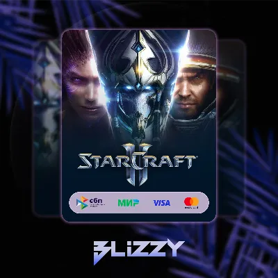 Battle net ✅StarCraft® II: коллекция кампаний✅