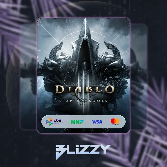 Battle net😈Diablo® III 3 ВСЕ РЕГИОНЫ и ИЗДАНИЯ