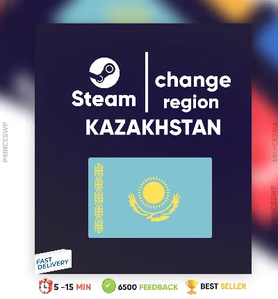 ✨Смена Steam на Казахстанский регион 🇰🇿 [БЫСТРО]