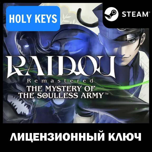 RAIDOU Remastered / Deluxe Edition STEAM КЛЮЧ РФ+МИР