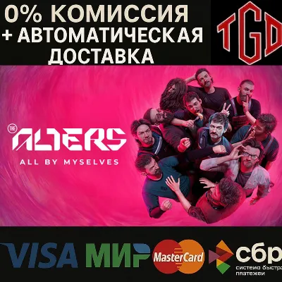 🔥 The Alters | Steam UA+KZ+CIS+CN 🔥