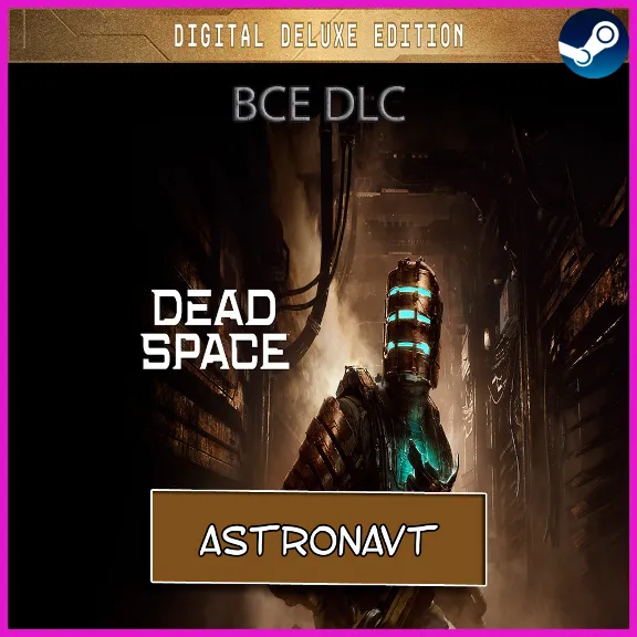 🍓DEAD SPACE (2023) DELUXE EDITION + ВСЕ DLC🔥