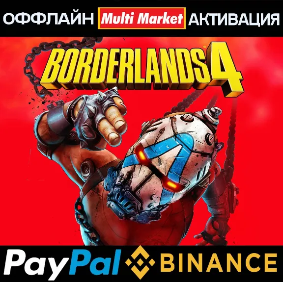 Borderlands 4 Super Deluxe Edition STEAM 🅿️ PAYPAL
