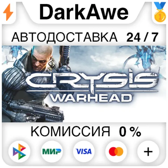 Crysis Warhead STEAM•RU ⚡️AUTODELIVERY 💳0%