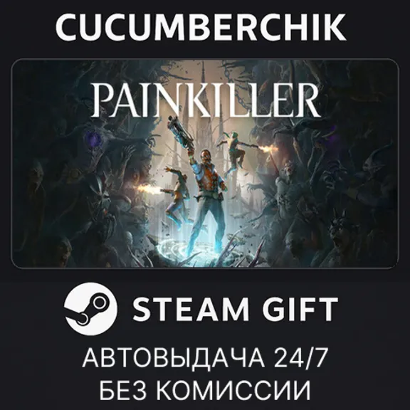Painkiller: Deluxe Edition✅STEAM GIFT AUTO✅RU+МИР