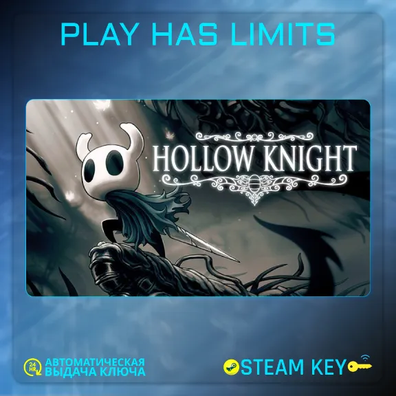 🔑Hollow Knight STEAM KEY Global + RU