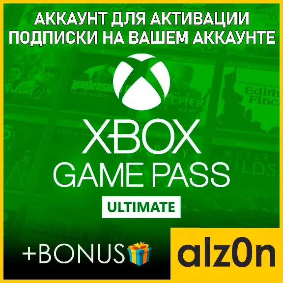 🟥Xbox Game Pass Ultimate [12 months]・PC・PAYPAL