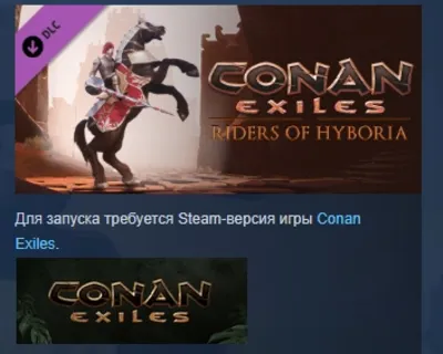 Conan Exiles Enhanced - Riders of Hyboria Pack DLC АВТОДОСТАВКА STEAM РОССИЯ