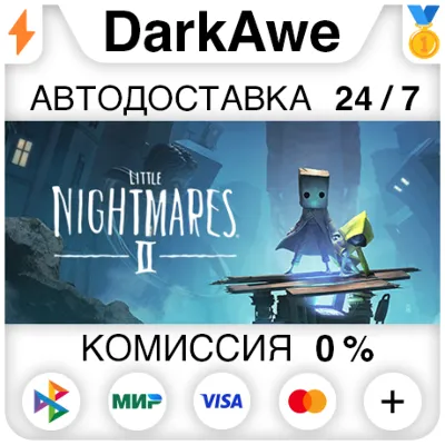 Little Nightmares II +ВЫБОР STEAM•RU ⚡️АВТО 💳0%