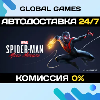 Marvel&acute;s Spider-Man: Miles Morales Key CIS(No RU)