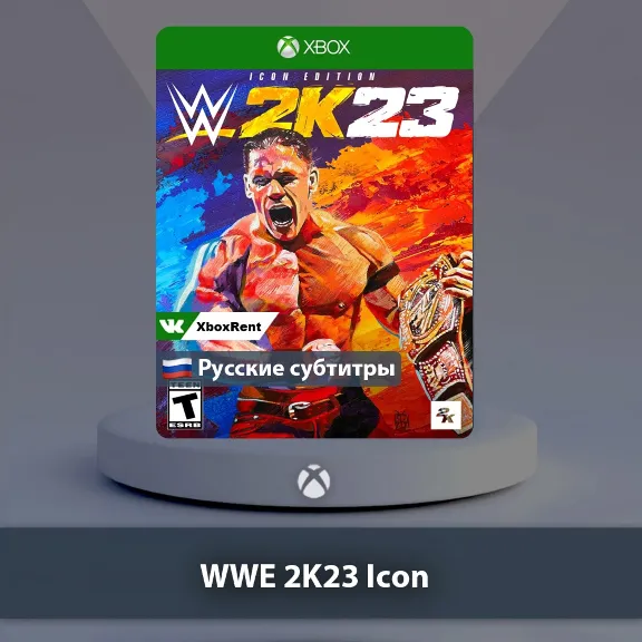 ☀️ WWE 2K23 Icon Edition 🎮Xbox One | Series X|S