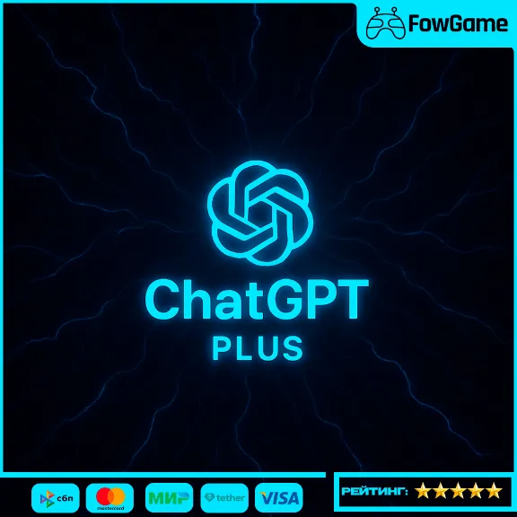 ✅ ChatGPT Plus/PRO | 1 months FAST🚀