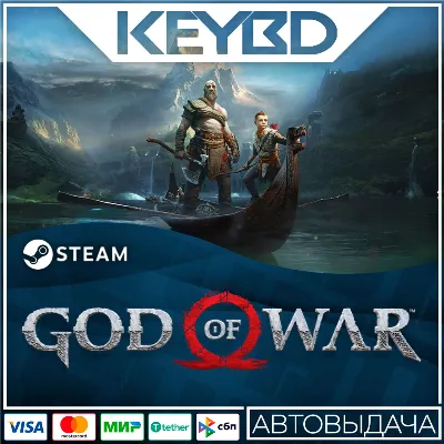 God of War · Steam Gift RU/KZ/CIS/TR/AR · AUTODELIVERY