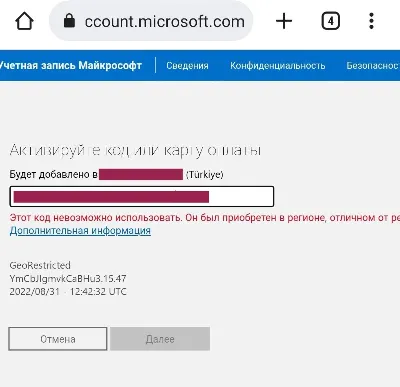 ✅❤️АВТОМАТИЧЕСКАЯ АКТИВАЦИЯ КЛЮЧЕЙ ❤️ XBOX/MICROSOFT ❤️ ЛЮБАЯ СТРАНА✅