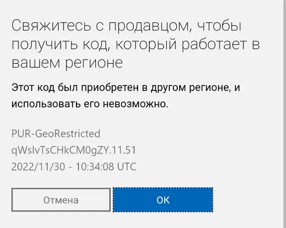 ✅❤️АВТОМАТИЧЕСКАЯ АКТИВАЦИЯ КЛЮЧЕЙ ❤️ XBOX/MICROSOFT ❤️ ЛЮБАЯ СТРАНА✅