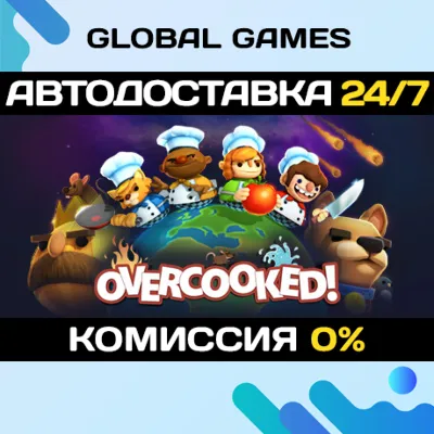 Overcooked🔑Steam Key RU+CIS