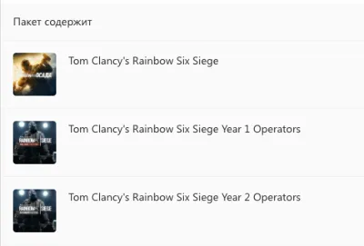 ✅TOM CLANCY&acute;S RAINBOW SIX SIEGE DELUXE EDITION✅XBOX✅KEY