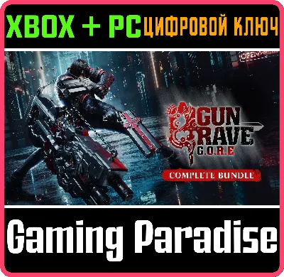 GUNGRAVE G.O.R.E. - COMPLETE BUNDLE XBOX + PC (WIN) КЛЮ