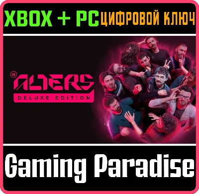 THE ALTERS: DELUXE EDITION XBOX SERIES S|X + PC (WIN) К