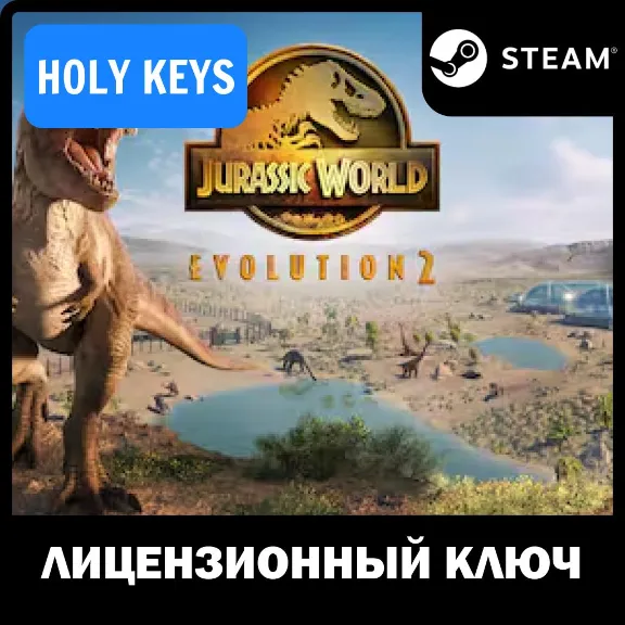 🔥Jurassic World Evolution 2 /Deluxe STEAM🔑КЛЮЧ + 🎁