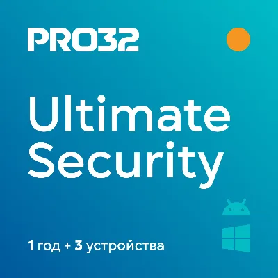 PRO32 Ultimate Security. Antivirus. 1 year. 3 devices