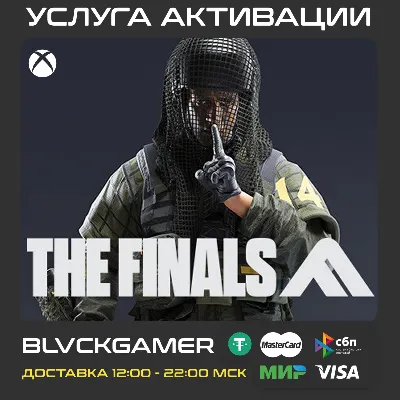 THE FINALS - Hedge Hunter Set (XBOX) + PSN/PC ПЕРЕНОС